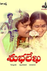 Subhalekha 1982 one on netflix