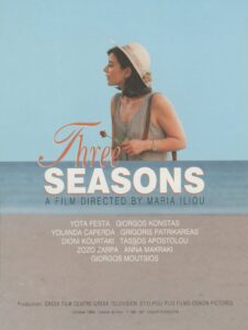 Three seasons 1996 one on netflix