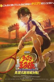 The Prince of Tennis: Showdown in England’s Tennis Fortress 2011 one on netflix