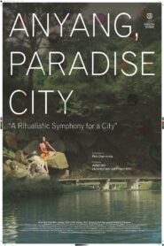 Anyang, Paradise City 2010 one on netflix