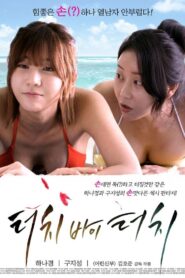 Touch by Touch 2015 one on netflix