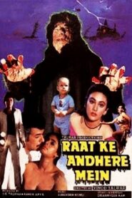 Raat Ke Andhere Mein 1987 one on netflix