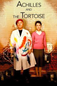 Achilles and the Tortoise 2008 one on netflix