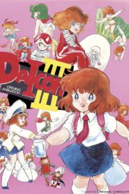 DAICON III Opening Animation 1981 one on netflix