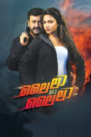 Lailaa O Lailaa 2015 one on netflix