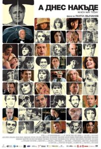 And Where Do We Go from Here? 1988 one on netflix