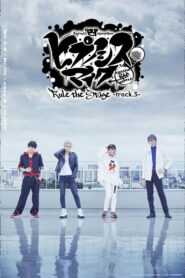 Hypnosis Mic: Division Rap Battle – Rule the Stage -track.5- 2022 one on netflix