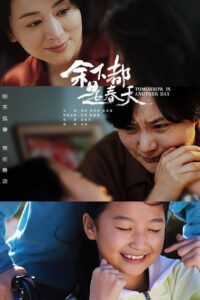 Tomorrow is Another Day 2023 one on netflix