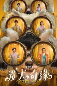 Puppy Love 2023 one on netflix