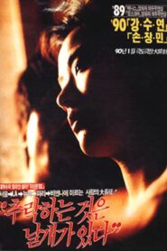 All That Falls Has Wings 1990 one on netflix