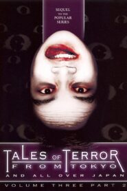 Tales of Terror from Tokyo and All Over Japan Volume 3, Part 2 2007 one on netflix