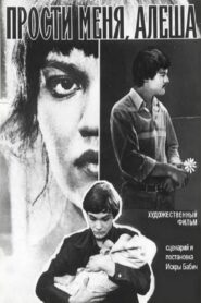 Forgive Me, Alyosha 1983 one on netflix