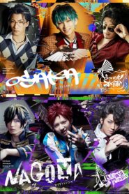 Hypnosis Mic: Division Rap Battle – Rule the Stage -track.3- 2021 one on netflix