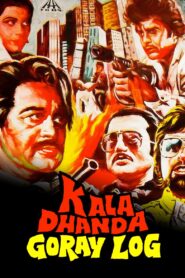 Kala Dhanda Goray Log 1986 one on netflix