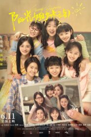 Sunny Sisters 2021 one on netflix