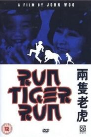 Run Tiger Run 1985 one on netflix
