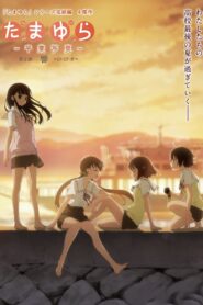 Tamayura: Graduation Photo Part 2 – Hibiki 2015 one on netflix