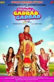 Fer Mamla Gadbad Gadbad 2013 one on netflix
