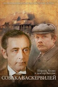 The Adventures of Sherlock Holmes and Dr. Watson: The Hound of the Baskervilles – Part 1 1981 one on netflix