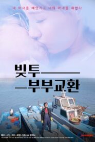 Bittu: Couple Exchange 2020 one on netflix