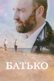 Father 2023 one on netflix