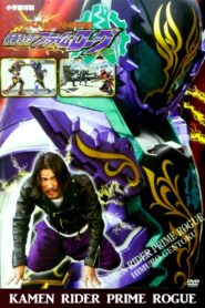 Kamen Rider Prime Rogue 2018 one on netflix