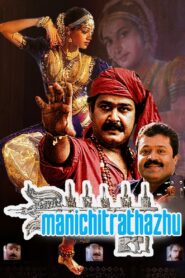 Manichitrathazhu 1993 one on netflix