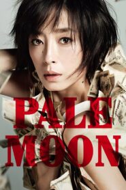 Pale Moon 2014 one on netflix