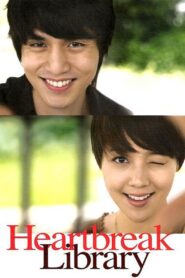 Heartbreak Library 2008 one on netflix