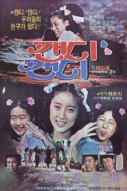Candy Candy 1981 one on netflix