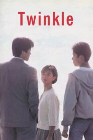 Twinkle 1992 one on netflix