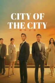 City of the City 2024 one on netflix
