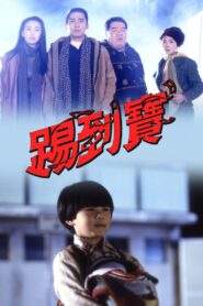 Lucky Encounter 1992 one on netflix