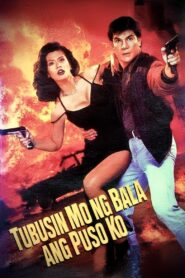Tubusin Mo Ng Bala Ang Puso Ko 1996 one on netflix