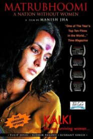 Matrubhoomi: A Nation Without Women 2005 one on netflix