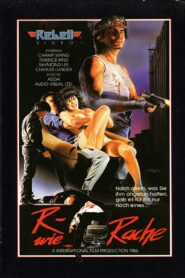 Who Knows About Me 1983 one on netflix