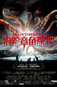 Kill Octopus Paul 2010 one on netflix