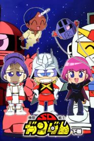 Mobile Suit SD Gundam Mk II 1989 one on netflix