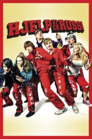 Help, We Are Graduating! 2011 one on netflix