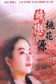 Secret Love in Peach Blossom Land 1992 one on netflix