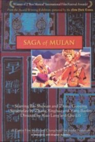 Saga of Mulan 1995 one on netflix