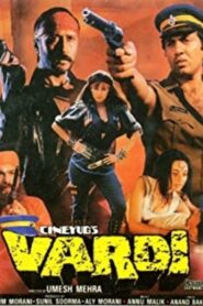 Vardi 1989 one on netflix