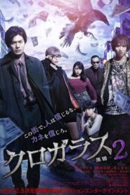 Black Crow 2 2019 one on netflix
