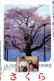 Sakura 1994 one on netflix