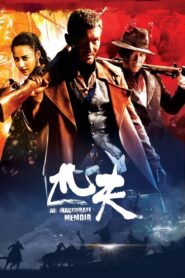 Eastern Bandits 2012 one on netflix