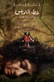 Green Line 2024 one on netflix