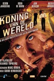 King of the World 2006 one on netflix