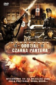 Wartime 1987 one on netflix