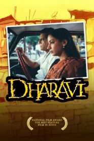 Dharavi 1991 one on netflix