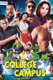 College Campus 2011 one on netflix